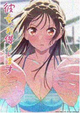 庆余年2