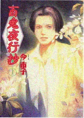 综艺节目收视率
